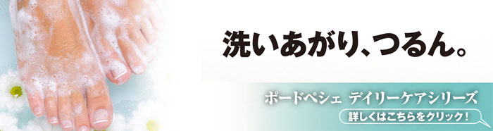 洗いあがり、つるん。
